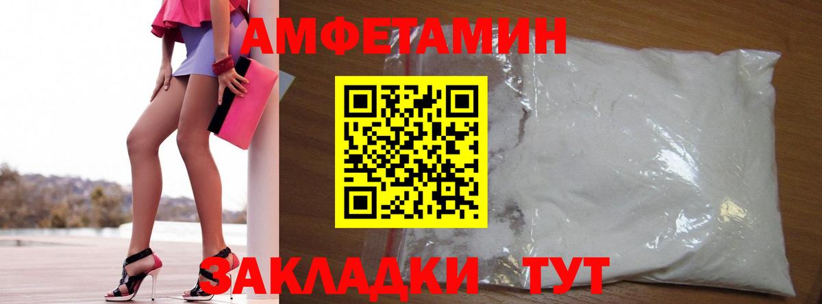 Амфетамин  Вход с VPN  Касимов  АМФ Premium 