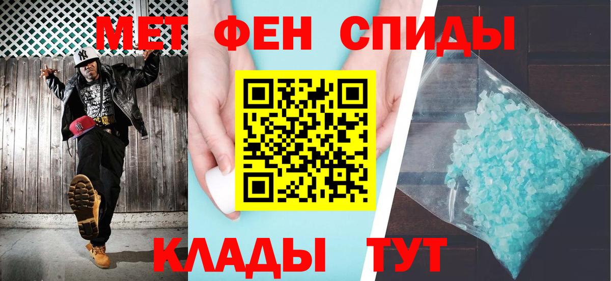 Амфетамин 98% Касимов