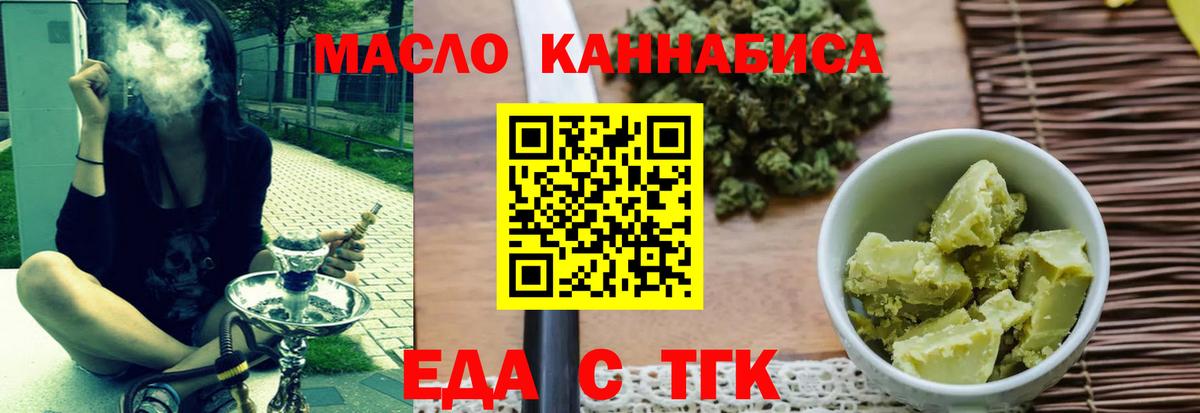 Canna-Cookies конопля  Вход с VPN  Касимов 