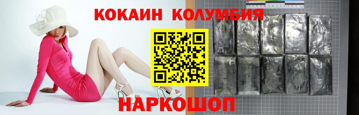 КОКАИН 98%  Вход с VPN  Касимов  КОКАИН 99% 