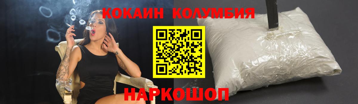 Кокаин Перу Касимов