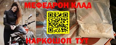 MESCALINE Кумертау
