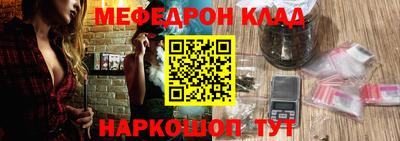 MESCALINE Кумертау