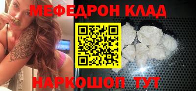 ALPHA-PVP Кулебаки