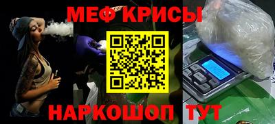 MESCALINE Кумертау