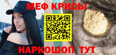 MESCALINE Кумертау