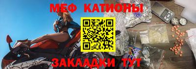 MESCALINE Кумертау