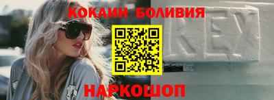 MESCALINE Кумертау