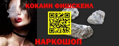 MESCALINE Кумертау