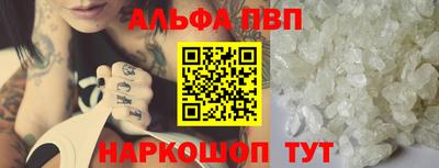 ALPHA-PVP Кулебаки