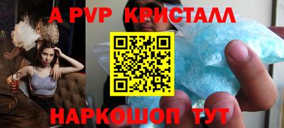 ALPHA-PVP Кулебаки