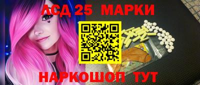 MESCALINE Кумертау