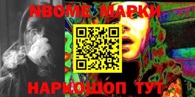 MESCALINE Кумертау