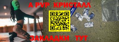 стаф Кунгур