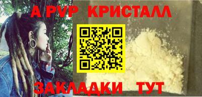 стаф Кунгур