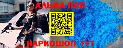 MESCALINE Кумертау