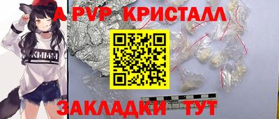ALPHA-PVP Кулебаки