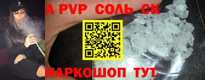 стаф Кунгур