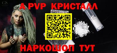 MESCALINE Кумертау
