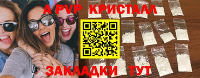 MESCALINE Кумертау
