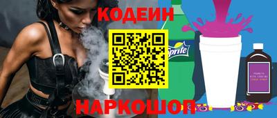 MESCALINE Кумертау