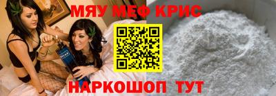 стаф Кунгур