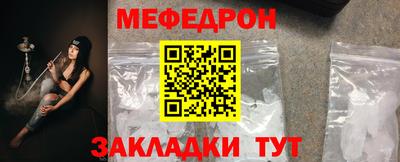 стаф Кунгур