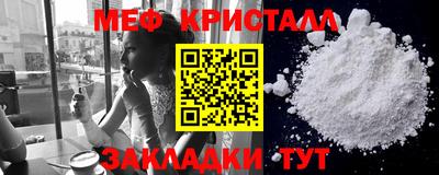 стаф Кунгур