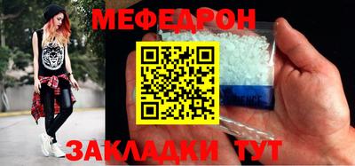 стаф Кунгур