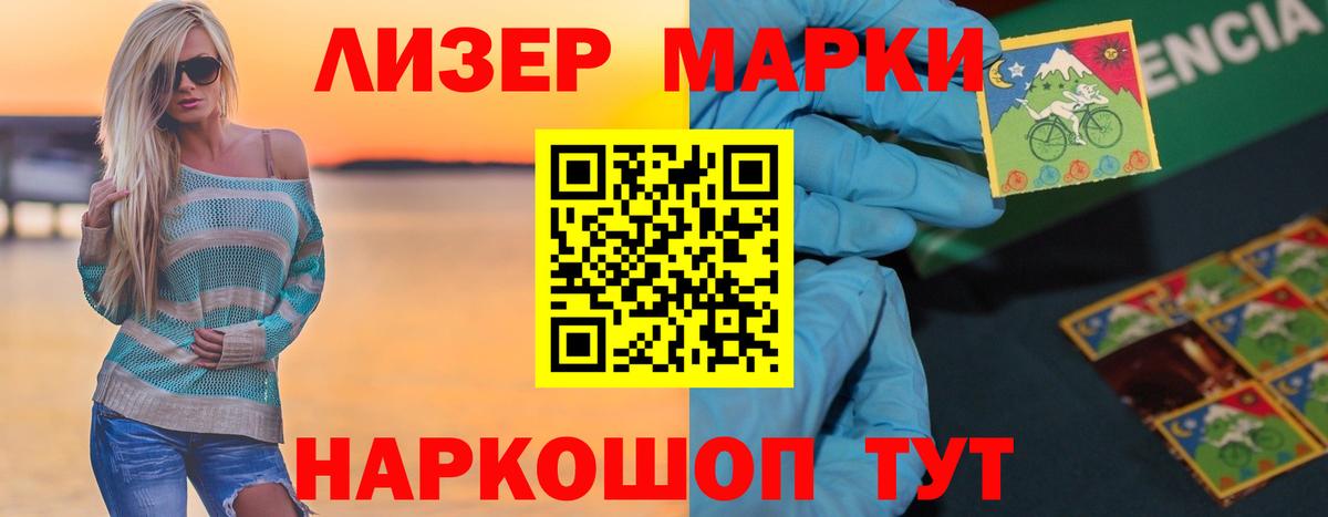 Касимов  mega   Лсд 25 экстази кислота  Вход с VPN  Лсд 25 экстази ecstasy 