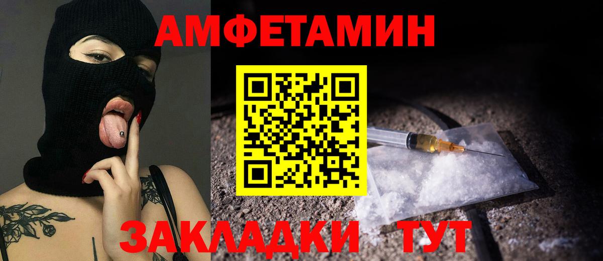 МЕТАМФЕТАМИН пудра Касимов