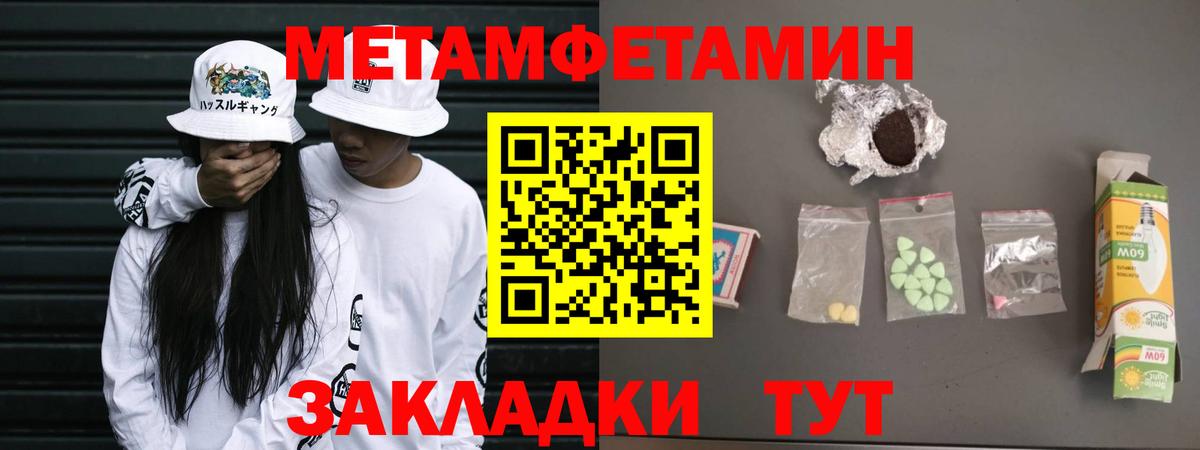 Касимов  Первитин мет  Вход с VPN 