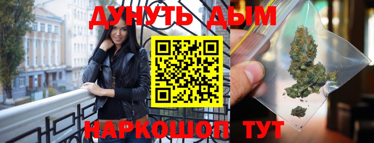 Касимов  Бошки Шишки семена  Шишки марихуана марихуана  Каннабис VHQ  Шишки марихуана VHQ  Вход с VPN 